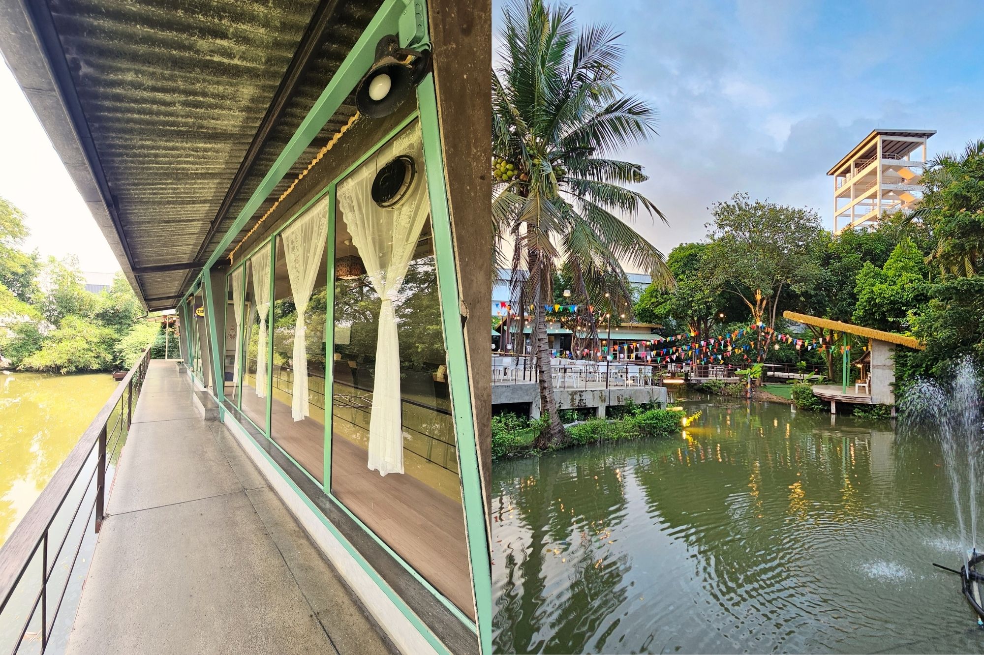 คาราโอเกะเปิดกลางวัน